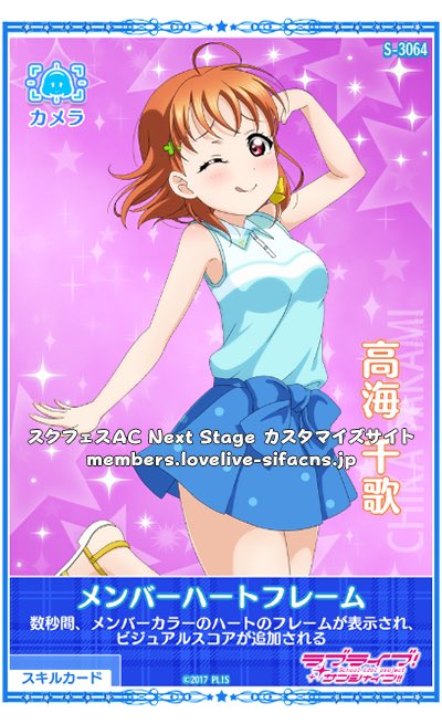 daily chika takami 🍊 tweet media