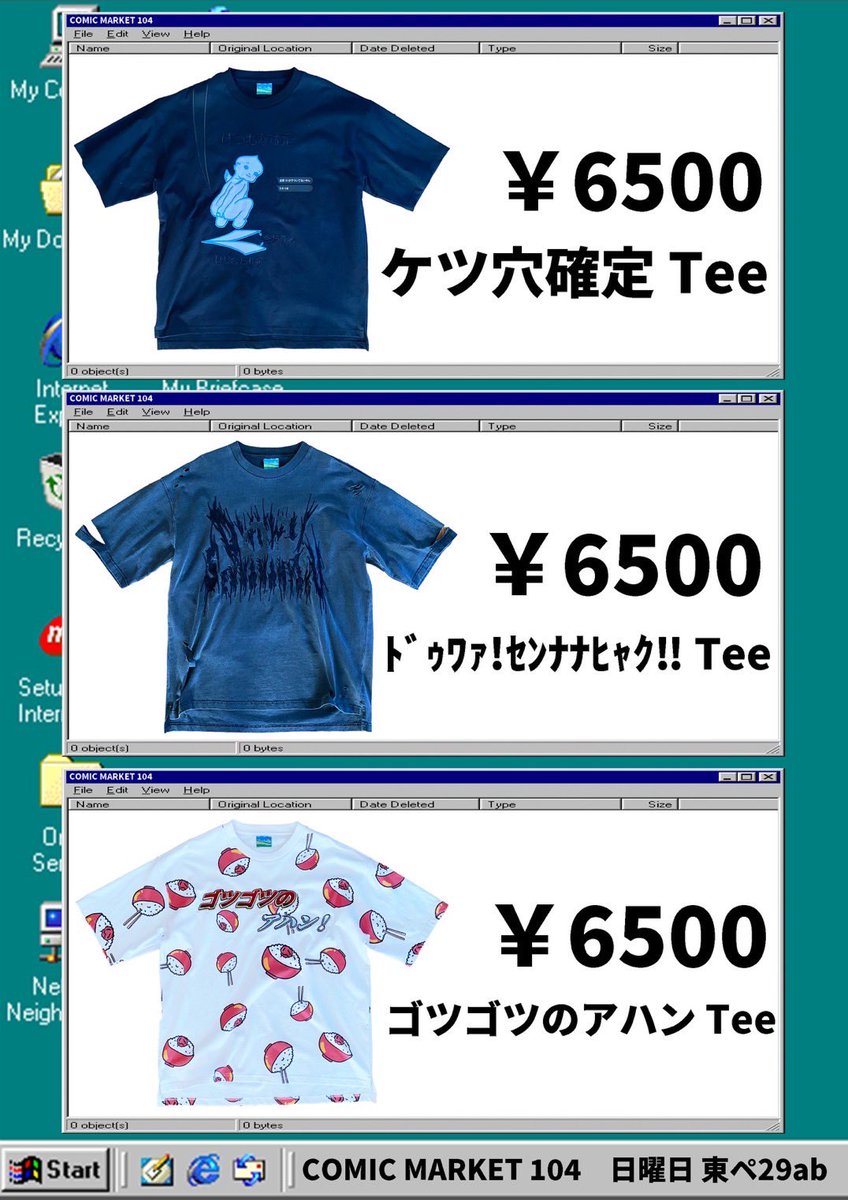 meme_shop_meme's tweet photo. 🛜 C104お品書き🍚

8/11(日) - 東ぺ29ab
「コミケ洋服店」にて"NOTBADCAT"様と合同で出展させていただきます！🐈‍⬛

サイズフリーでゆとりのあるサイズ感となっております！🚃

何卒よろしくお願いします〜！🔍

#C104 #C104お品書き https://t.co/TA1gTLIqp8