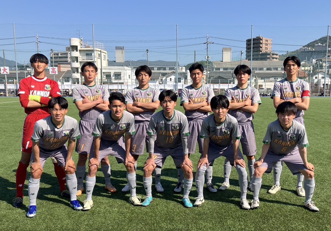 広島観音高校サッカー部【公式】 (@kannonfootball) / X