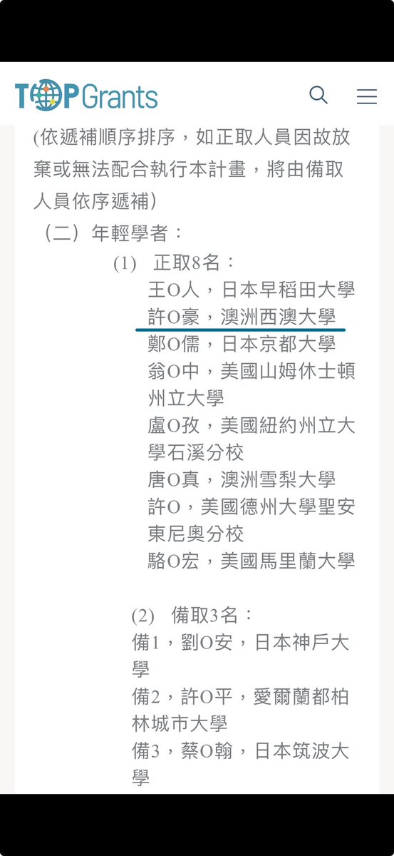 I'm thrilled to share that I've won an ECR grant from Taiwan’s National Science and Technology Council! This project will explore ‘#geopolitics and #HigherEd policy’ in Australia and Taiwan. 
I'm truly grateful to those who have mentored and supported me 🥳🎉☺️