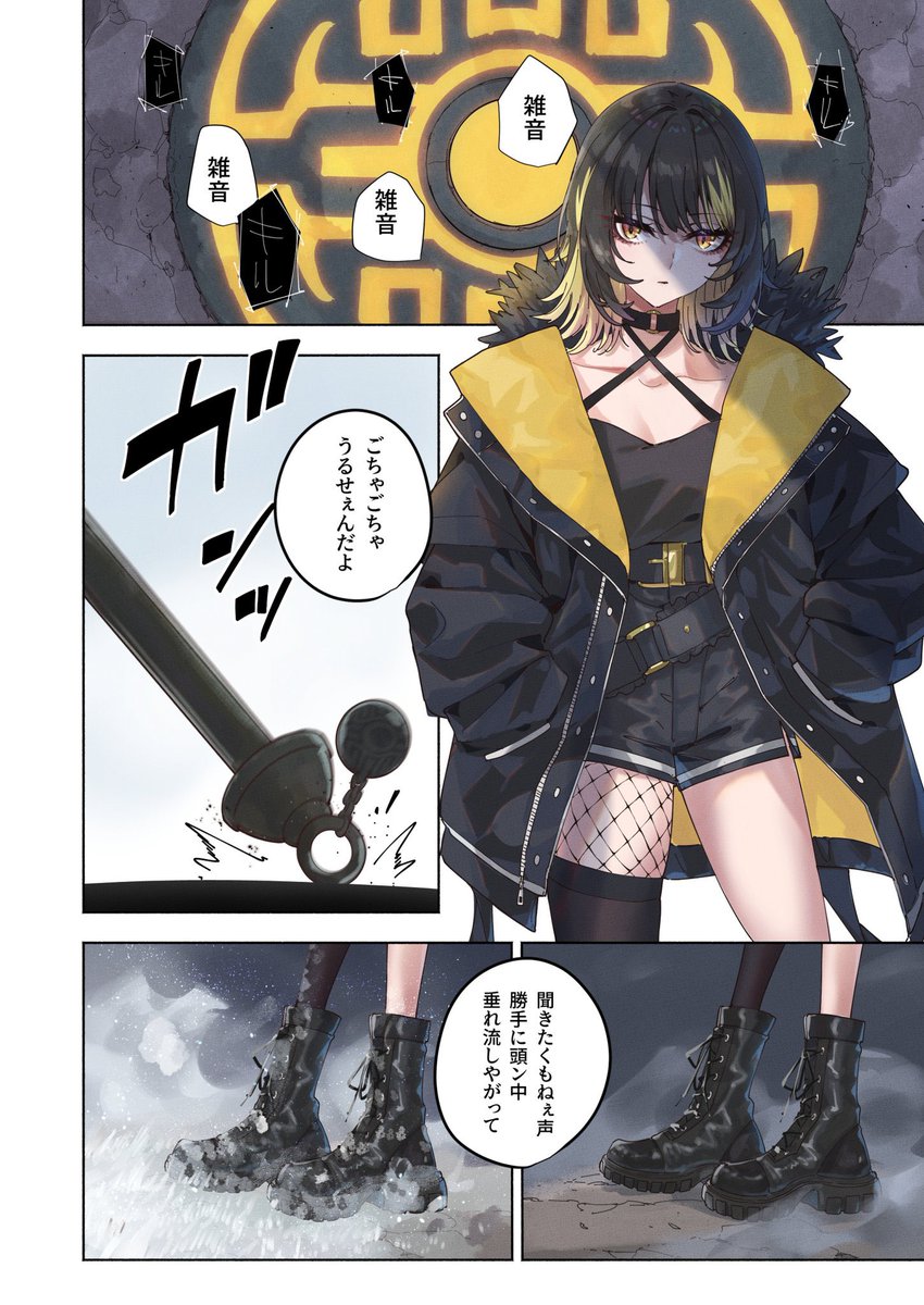 #C104 新刊

①「ポケモンやるコメティック」
24p/1000円

前編新規です

通販
メロンブックス 
https://t.co/LKgR0P4ST2
虎の穴
https://t.co/2wwAIeR6uK 