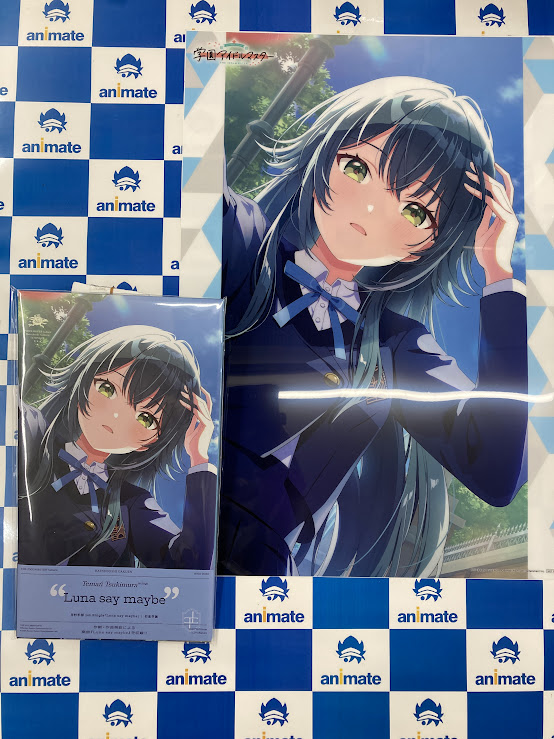 学マス 花海咲季 月村手毬 藤田ことね 1st Single+A3クリアポスター