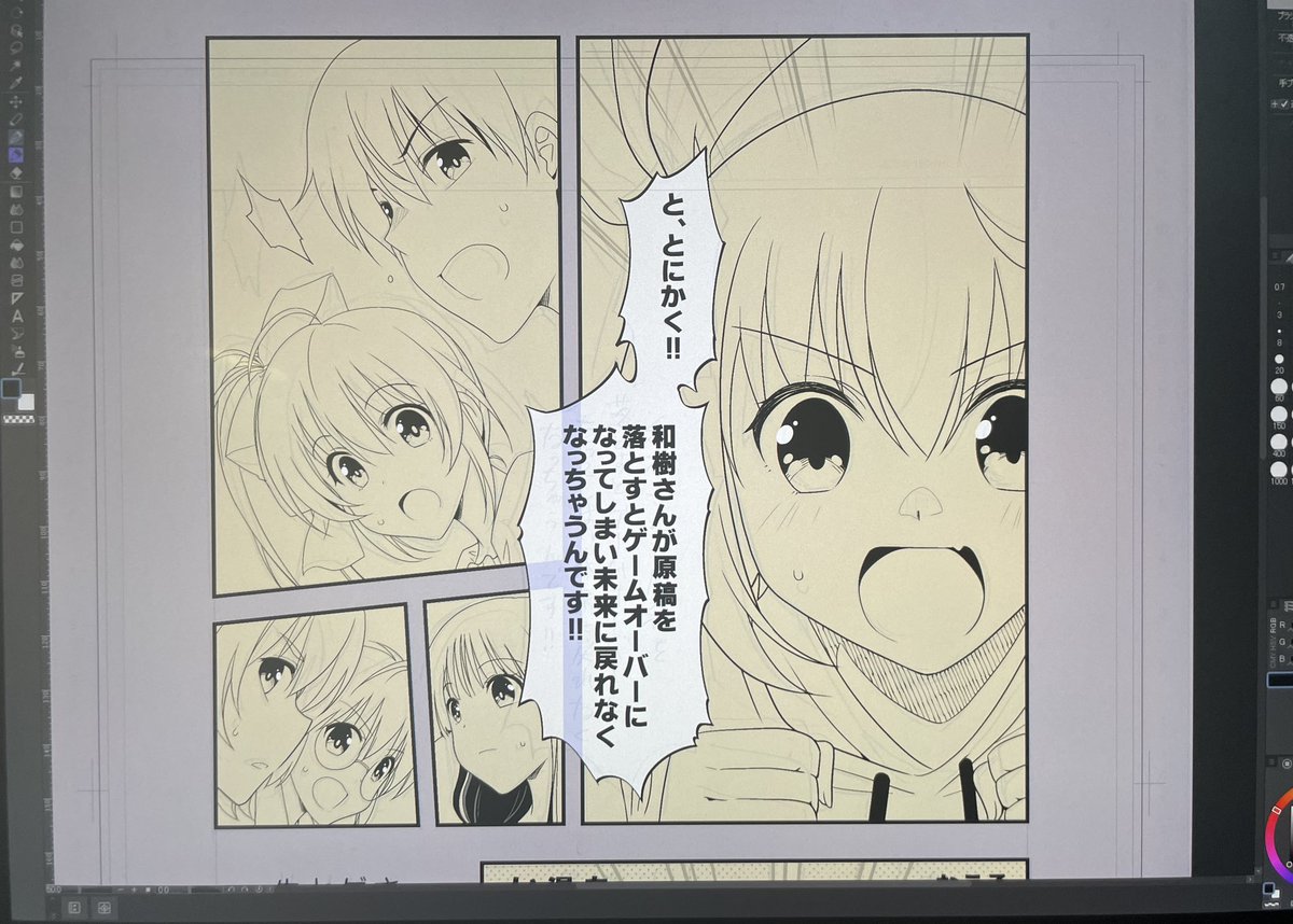 追加キャラかな?というくらには馴染んでいる。