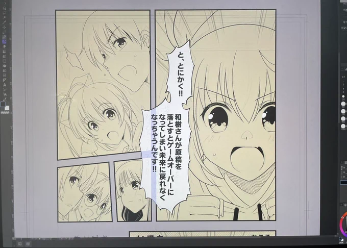 追加キャラかな?というくらには馴染んでいる。