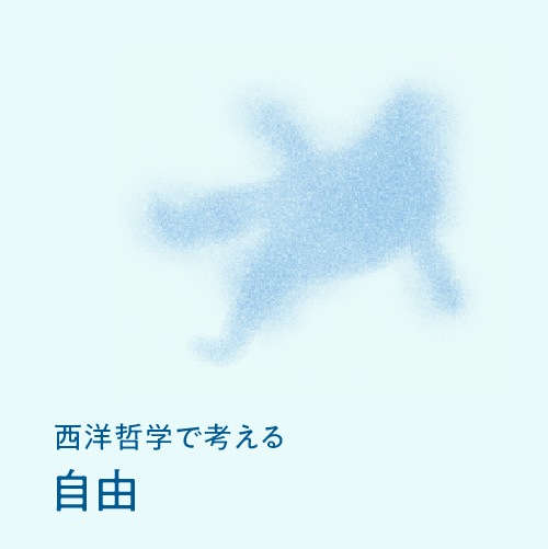 OpenDNA_Inc's tweet photo. 【配信開始】西洋哲学で考える自由
3. うまく機能しない：アウグスティヌス

Newly released: Freedom in Western Philosophy
3. Is Not Used Properly: Augustine of Hippo

#OpenDNA #OpenDNAapp #哲学 #アート #美術 #アプリ #philosophy #art #app https://t.co/62lv0GoXkz