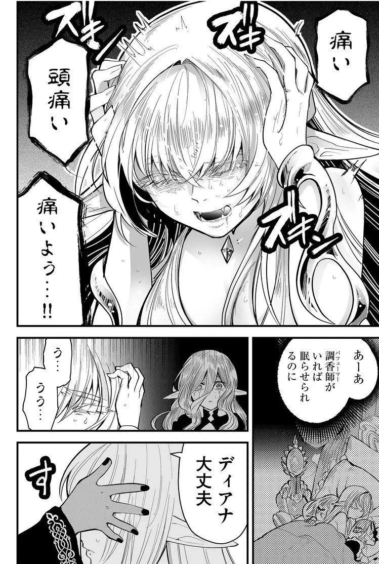 ↓(3/6) 