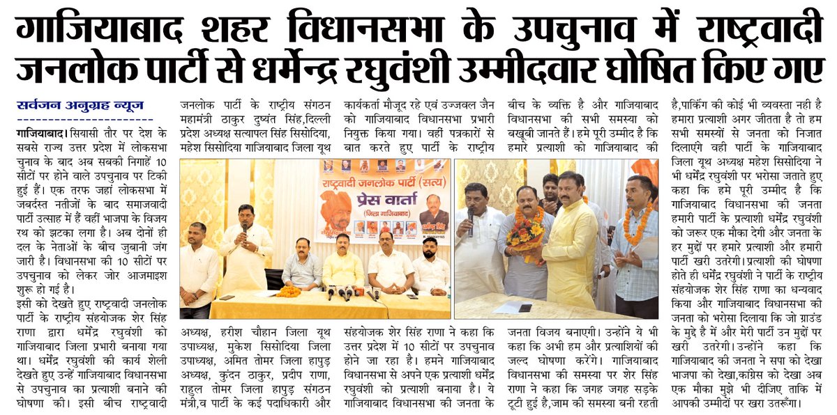 ranashersingh17's tweet image. #अपना_घर_अपना_झंडा         #हम_हैं_राष्ट्रवादी 
#shersinghrana