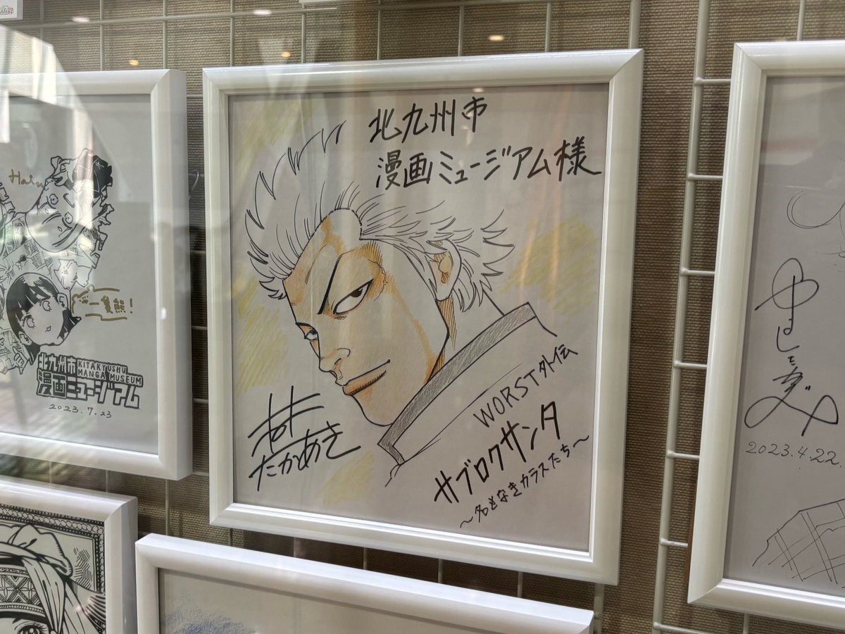 北九州市漫画ミュージアムさんにもお邪魔しました。 