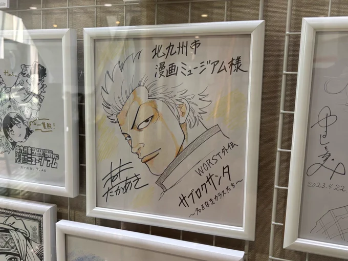 北九州市漫画ミュージアムさんにもお邪魔しました。 