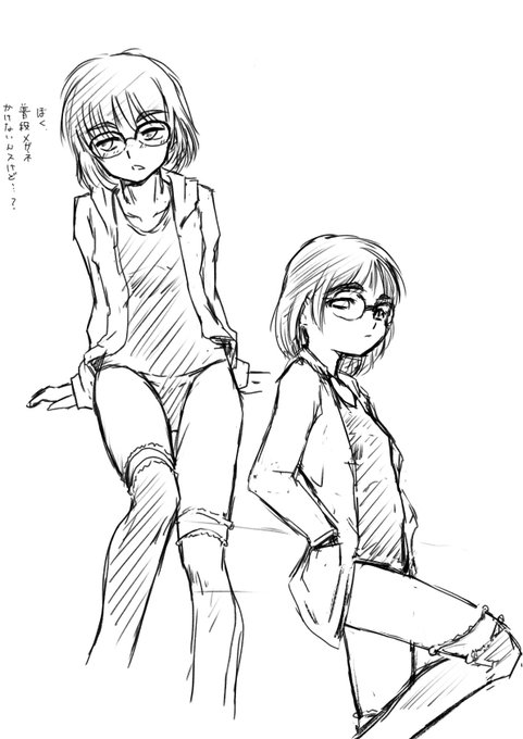 太眉メガネニーハイスク水クール系JSという、業の深いお昼休みのラクガキです 