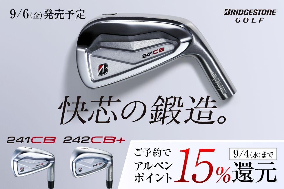 GOLF5_JP's tweet photo. 🏌️軟鉄鍛造×実践力🏌️
#ブリヂストン から新作 #アイアン「241CB、242CB +」が登場⛳️💪
プロがアイアンに求める三大要素
「打感、抜け、顔」をさらにブラッシュアップ🌟
狙った飛距離をイメージ通りの弾道・フィーリングで打てるアイアンです☄️🏌️
特設ページをチェック👇
https://t.co/b7yuai5zkL https://t.co/QpiIRO1Prw