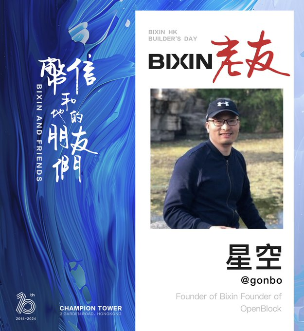 OpenBlockPro's tweet photo. 🎉🚀 #BixinHK2024 The feast is about to begin! 🎉🚀

🌟 The founder of Bixin Group, Xingkong, will deliver the opening speech, discussing the narrative behind the BTC surge with a group of industry OGs!

👉 Registration link: https://t.co/bzVOBRMeXl https://t.co/CcNsv0fWRm