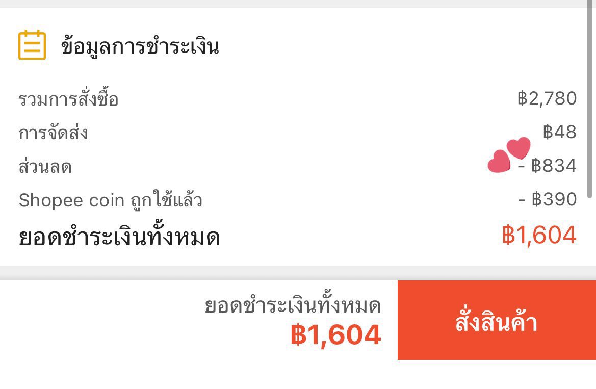 RungnaparrP's tweet photo. ยอดขายไปรวม 52 ชิ้นแล้ว ทุกคนน่ารักมากๆ รีวิวเป็นรูปกันเยอะเลย ใครสนใจโค้ดส่วนลด 30% ยังใช่ได้เรื่อยๆนะคะ ได้ในราคาที่ถูกลง  30% ลดไป 417 บาท ซื้อสองคู่ลด 834 บาท

ปังมาก : https://t.co/Lg5QBPFi4O

 #puffshoesofficial #กันอรรถพันธ์ #GunAtthaphan #cloudwalkpuff
#ที่สุดของความสบาย https://t.co/wsbMfod1Xu