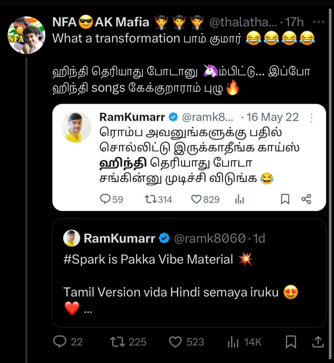 Serupadi 😂😂😂👌👌