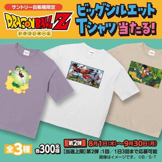 ドラゴンボールオフィシャル on X: ドラゴンボールオフィシャル on X: