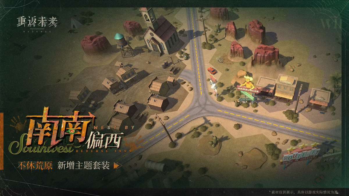 yatagarasu_meru's tweet photo. Reverse: 1999 2.1 Wilderness Set
"West by Southwest" 🧵preview on the replies
#Reverse1999 #重返未来1999 #リバース1999 #리버스1999 #Route77 #TheHauntedHighway https://t.co/5fDjCxPQ3D