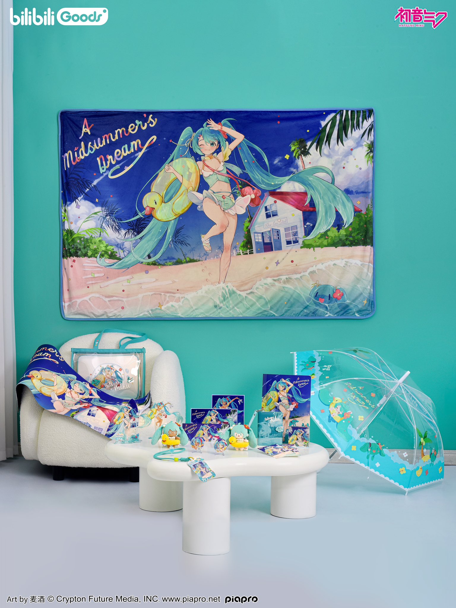 初音ミク ぬいぐるみ bilibili マジカルミライ2024 限定 生まれる