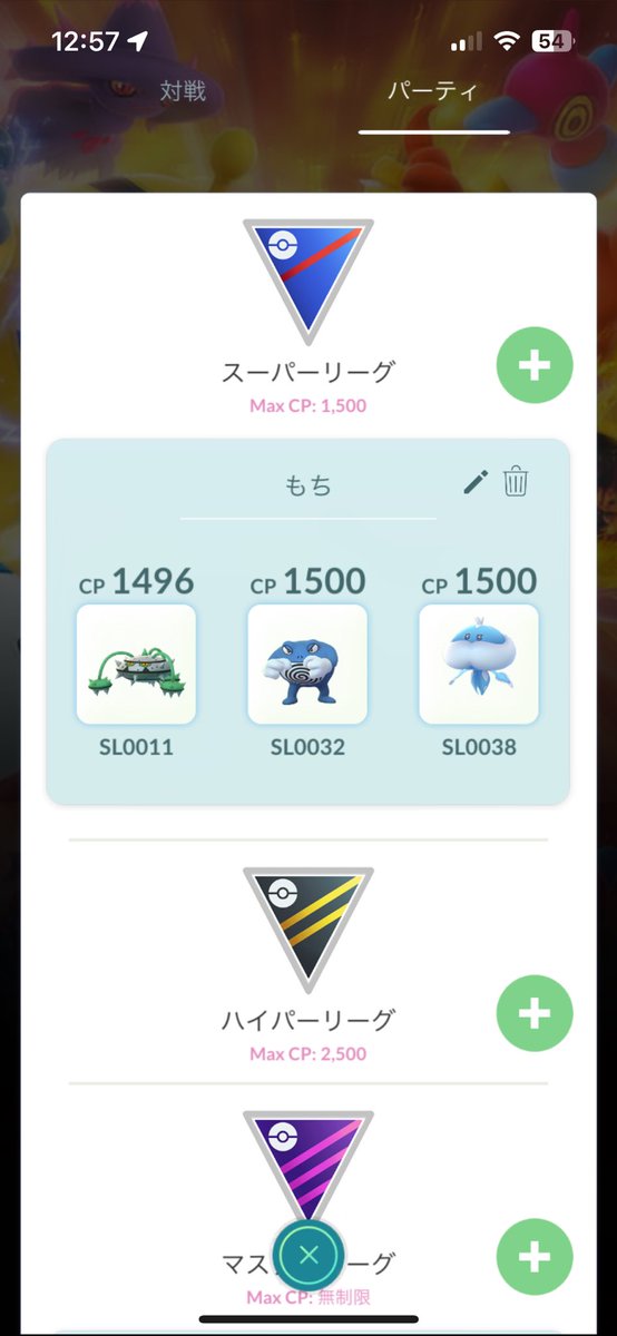 CHAKEs813Nao's tweet photo. S19ひとつながりの空、化石カップにてレジェンド到達しました
なかなかのクソレギュにメンタル崩壊しながらも見守ってくれたみんなには感謝しかないです
軽い立ち回りはパーティのALTにて https://t.co/iqpdwXLCXQ