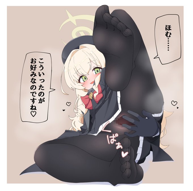 教授絵清書した 