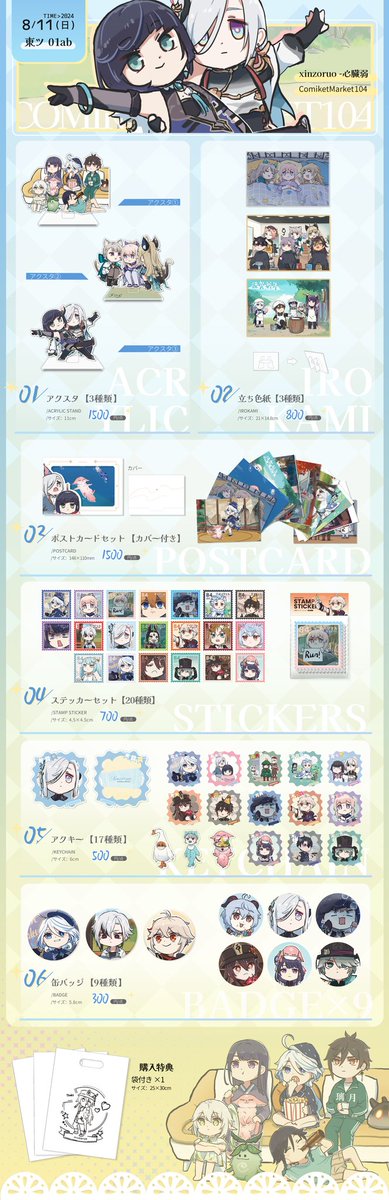 こころ様　限定 GURVuXOW0AA-oKR.jpg