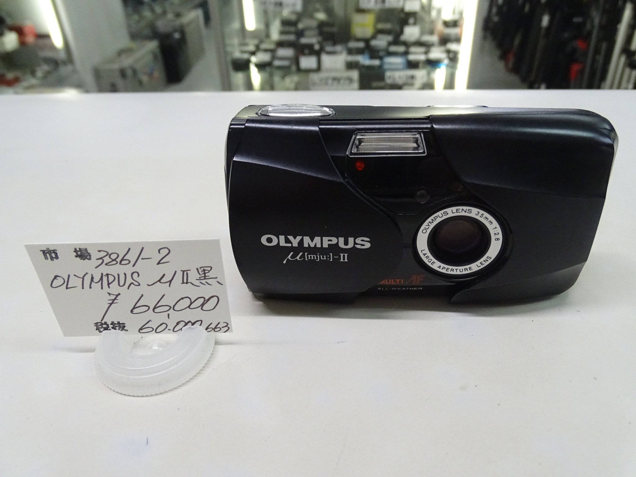 OLYMPUS μ1060 ブルー 動作確認済み
