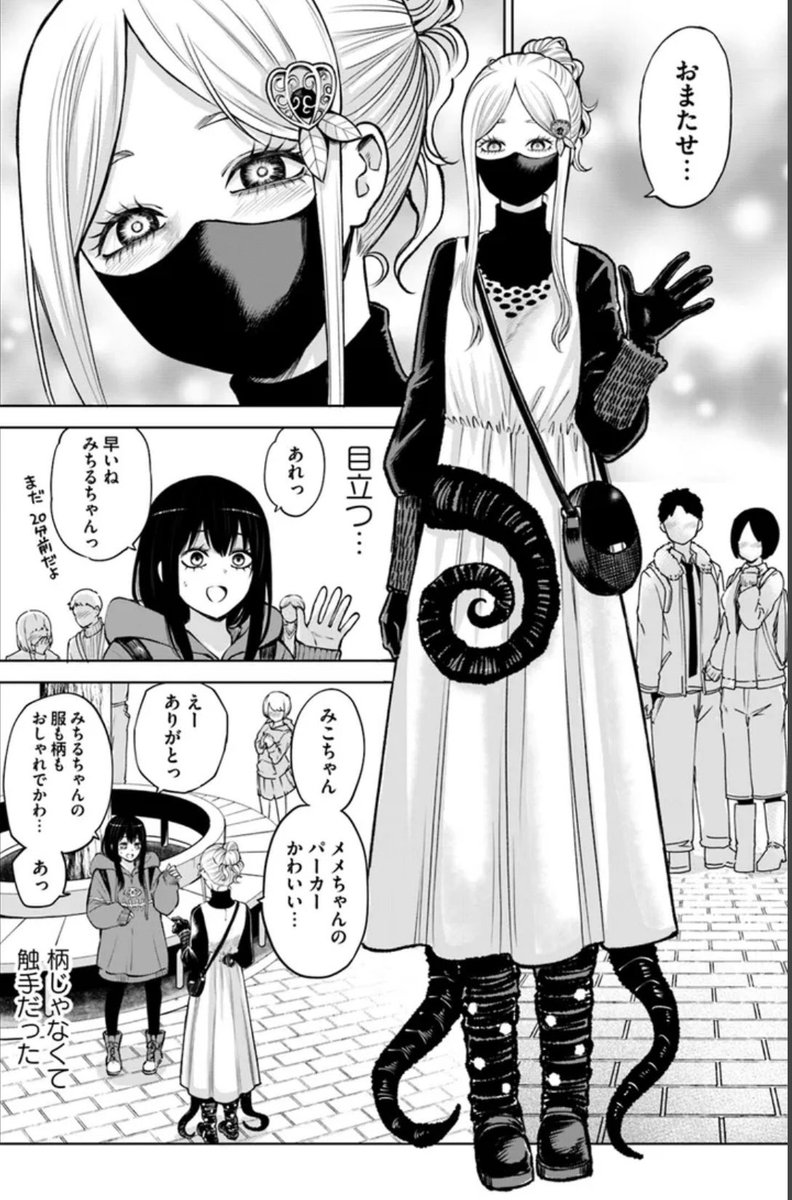 ニコニコも復活したので前回58話改めて読んでくださいな！次回59話は9