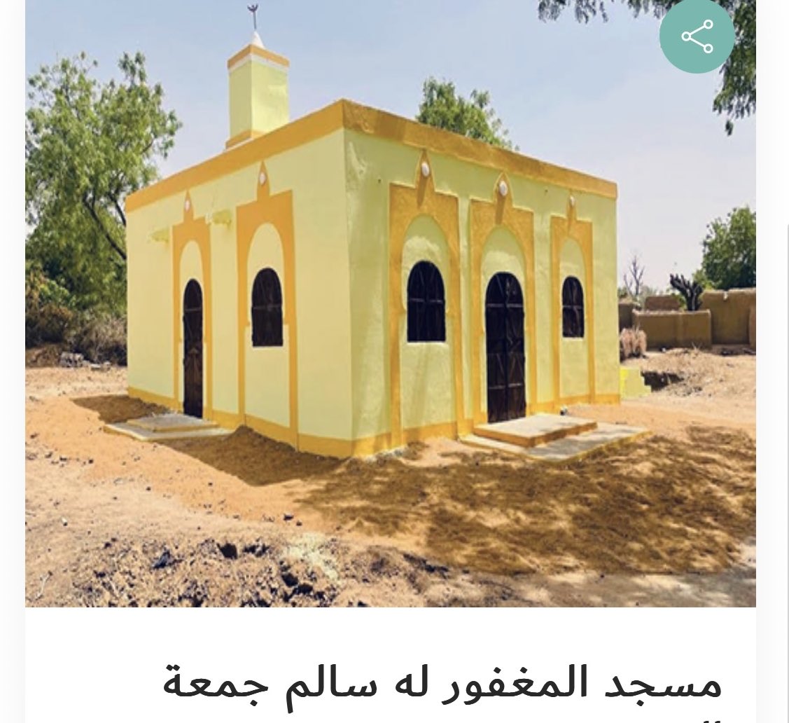 so0_Cute's tweet photo. اذا مات بن آدم انقطع عمله إلا من ثلاث:
صدقة جارية، أو علم يُنتَفع به، أو "وَلَدٌ صالح" يدعو له.. صدقة عن روح والدي جزاكم الله خير 

https://t.co/2fhPAR0n1T https://t.co/WsUthWwyX2