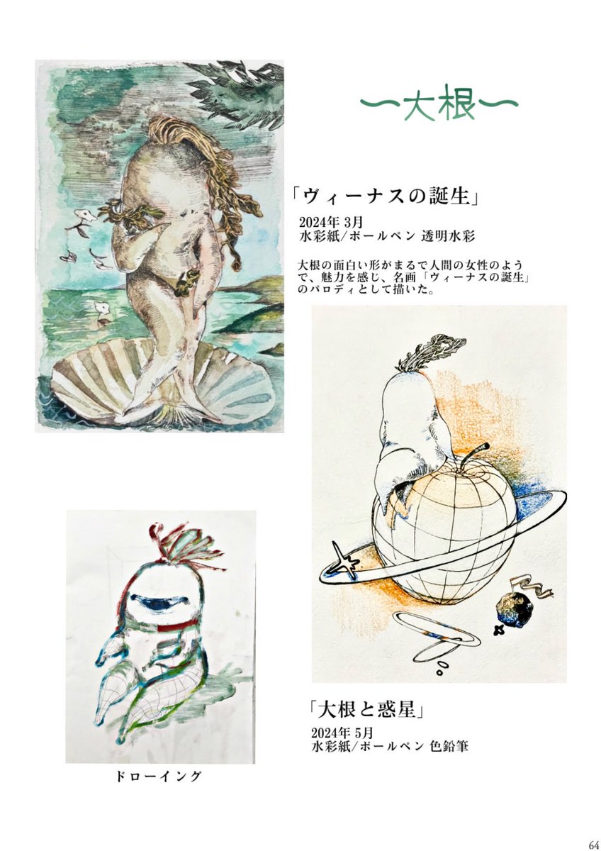 portfolio 