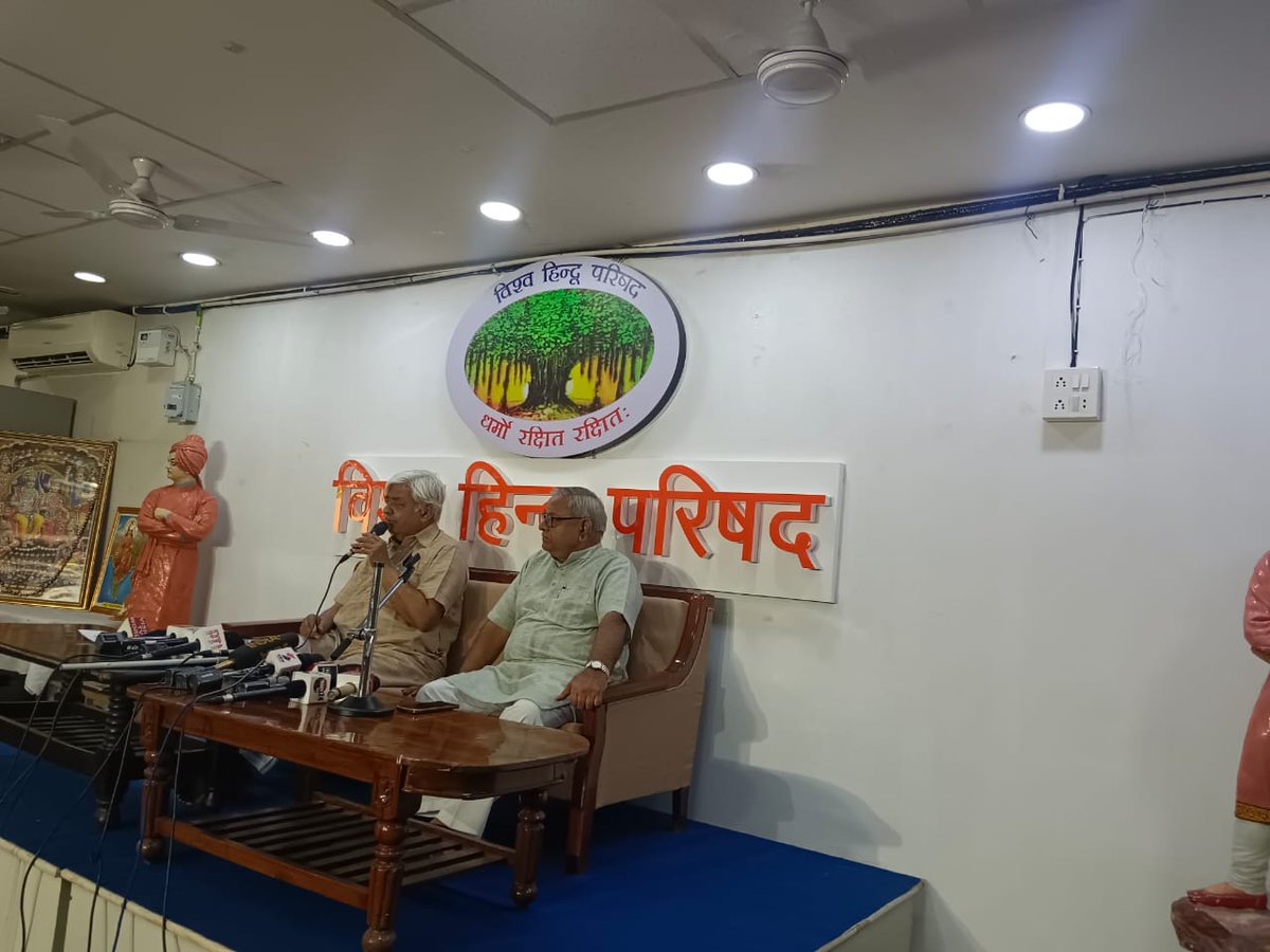 Press Statement:

Safety of Hindus and other minorities in Bangladesh should be ensured: <a href="/AlokKumarLIVE/">Alok Kumar Sr. Advocate</a> , International President 

New Delhi, August 06, 2024 – Addressing a press conference today, International President of Vishva Hindu Parishad, Senior Advocate Shri Alok Kumar