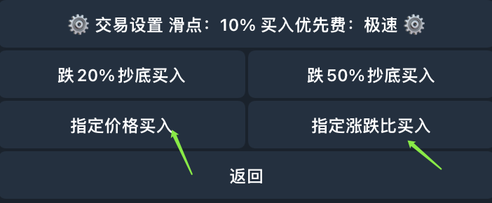 RoboTechBot's tweet photo. $DJT 的插针后迅速回拉，最高盈利10x + 🤑

如何在这种插针行情中快速买入并实现收益？

试试 #RoboTechBot 限价单，按条件设置限价买入单，极端行情能快速吃到涨幅！

在 https://t.co/ZkM98fBy7U 对话框中输入合约地址， 点击右下角 限价买入

✅跌20% / 50% 抄底买入 
✅按指定价格买入
✅按涨跌比买入

预祝大家赚的盆满钵满！钱来，钱来，钱从四面八方来！