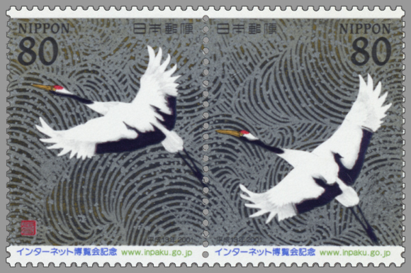 sSoarerOfficial's tweet image. World Wide Webの日 #WorldWideWebの日
(インターネット博覧会  2001)