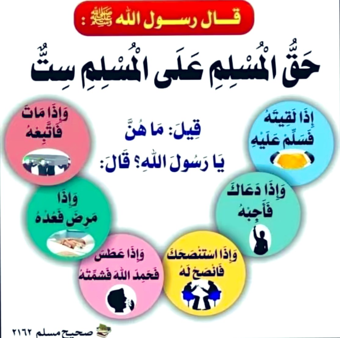مَجَالِس أَدَبِيَّة (@arabiclit) on Twitter photo 