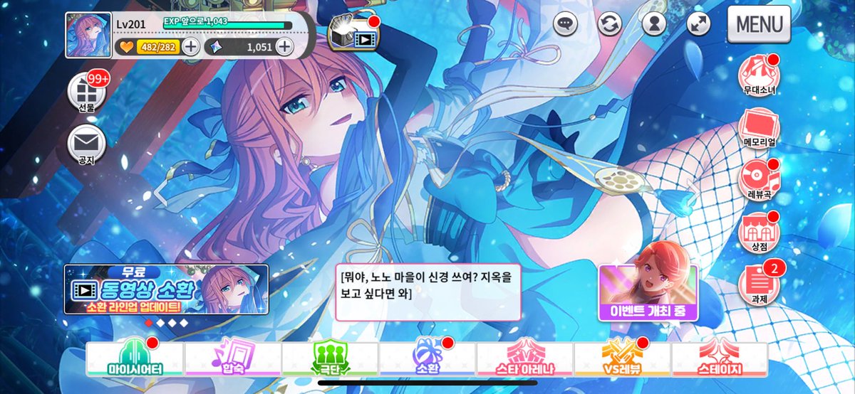 영원히 기억해야지