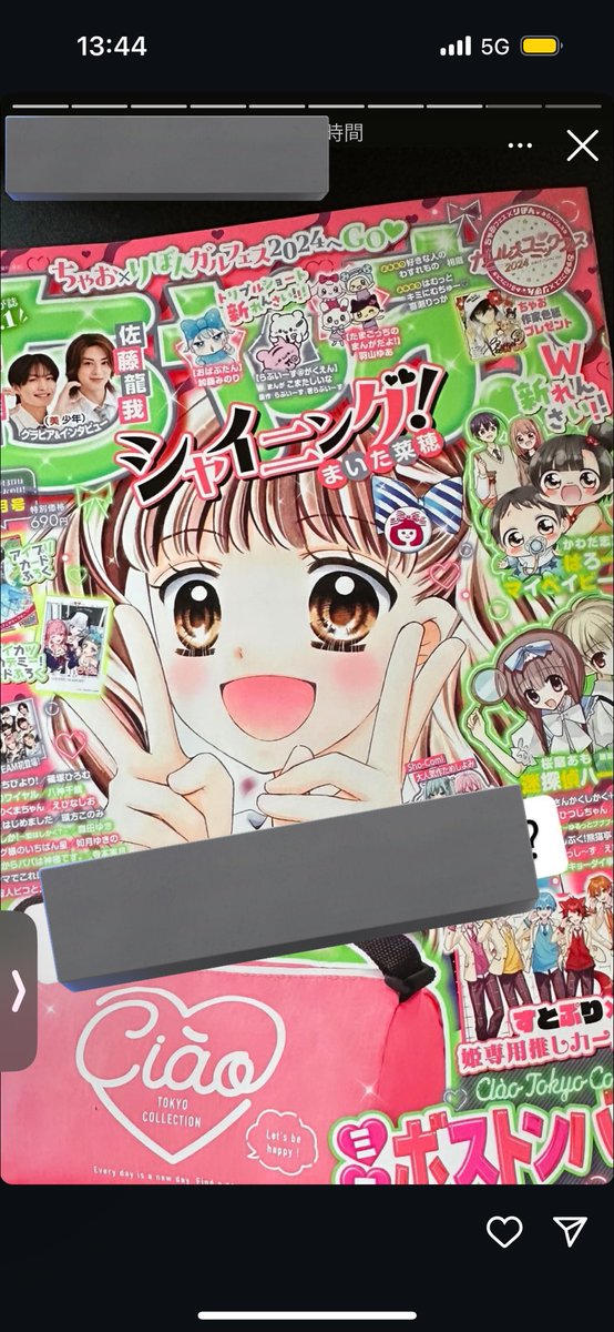 mitara_gui893's tweet photo. まいた菜穂といえば「12歳。」なんよなぁ。。 https://t.co/pTPS0RuBa0