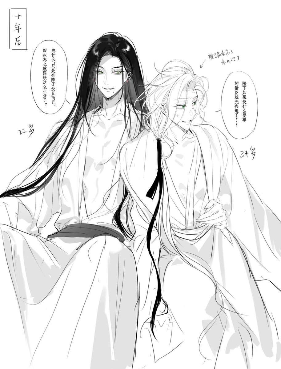 _ariayin's tweet photo. https://t.co/fHXbnT3Ilv