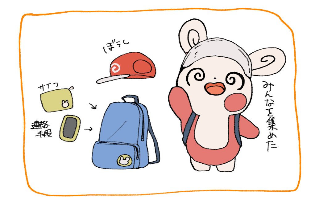 メンバー紹介 