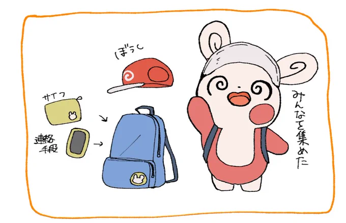 メンバー紹介 