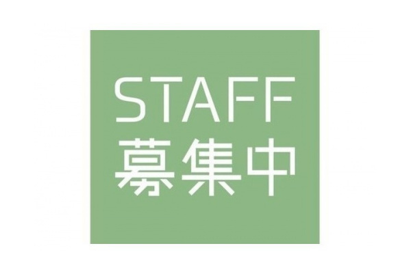 trefac_uselet's tweet photo. 【アルバイトスタッフ募集中！】古着屋で一緒に働きませんか？
https://t.co/l11mW01snN

#店舗からのお知らせ #スタッフ募集 #求人 #アルバイト #西葛西 https://t.co/1rbITFg7eT