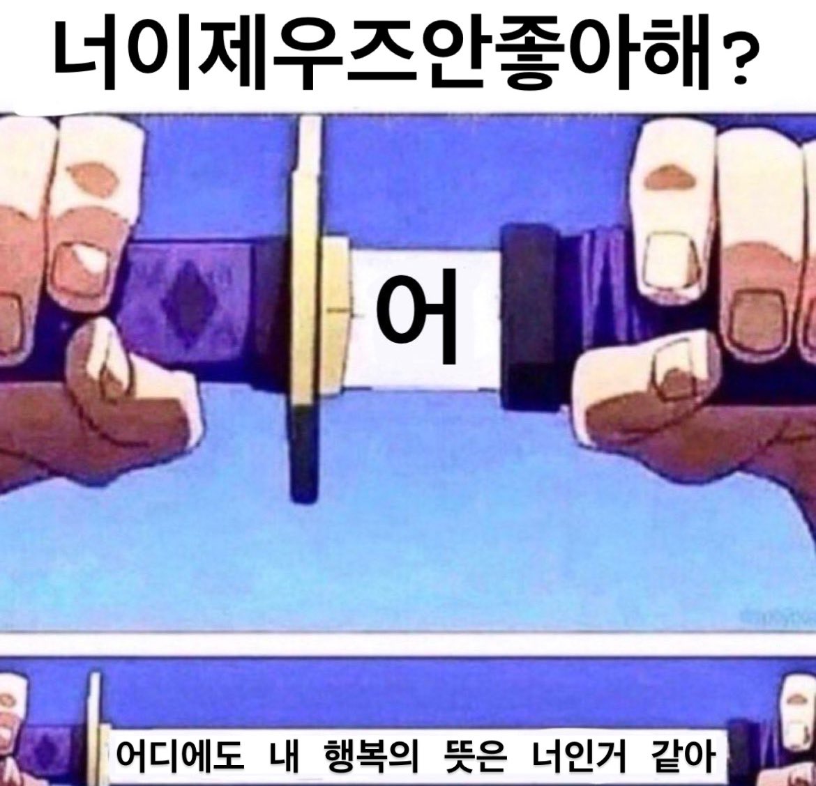 호초 (@woodzumarryme) on Twitter photo 