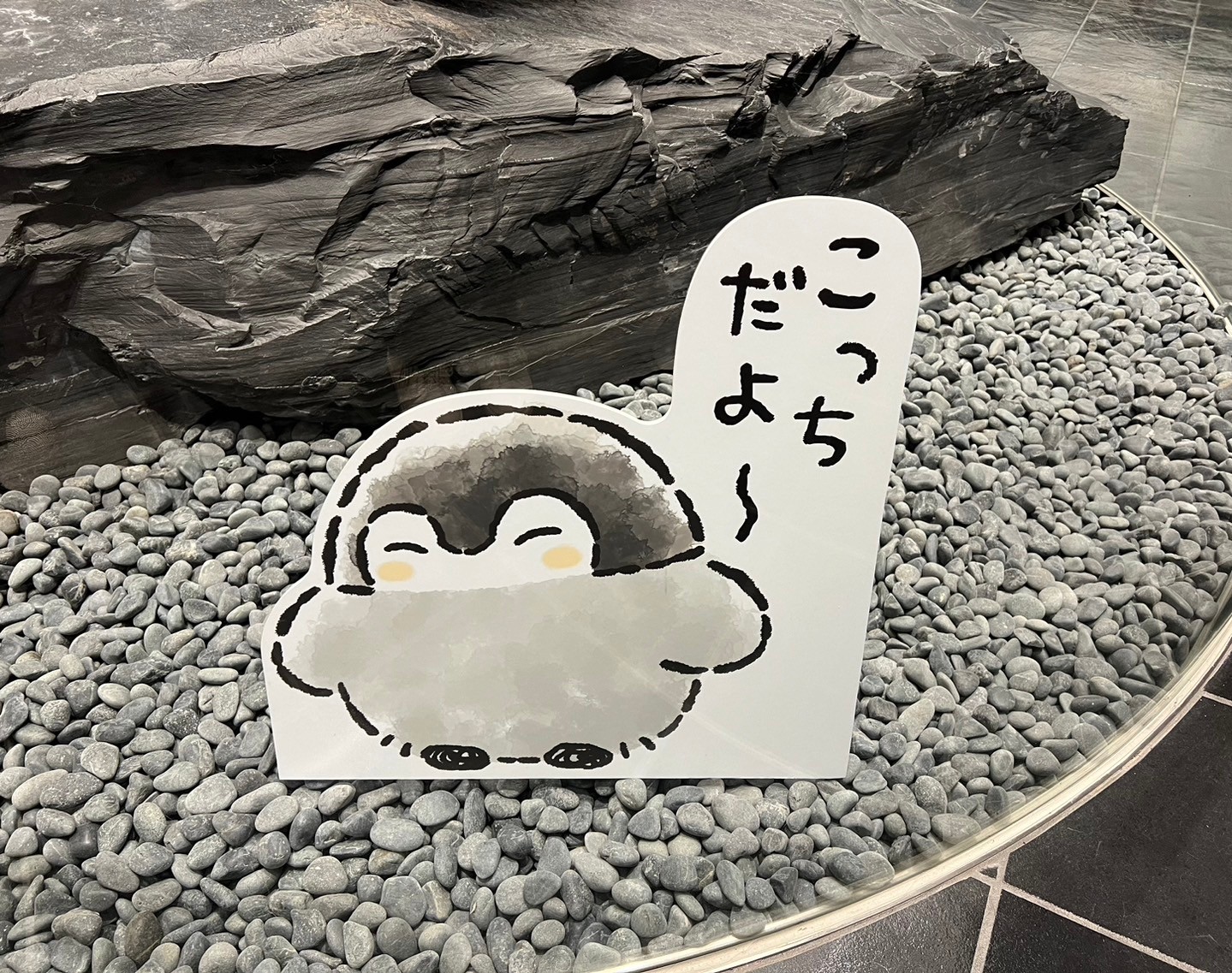 コウペンちゃん展 (@koupenchan__ten) / X