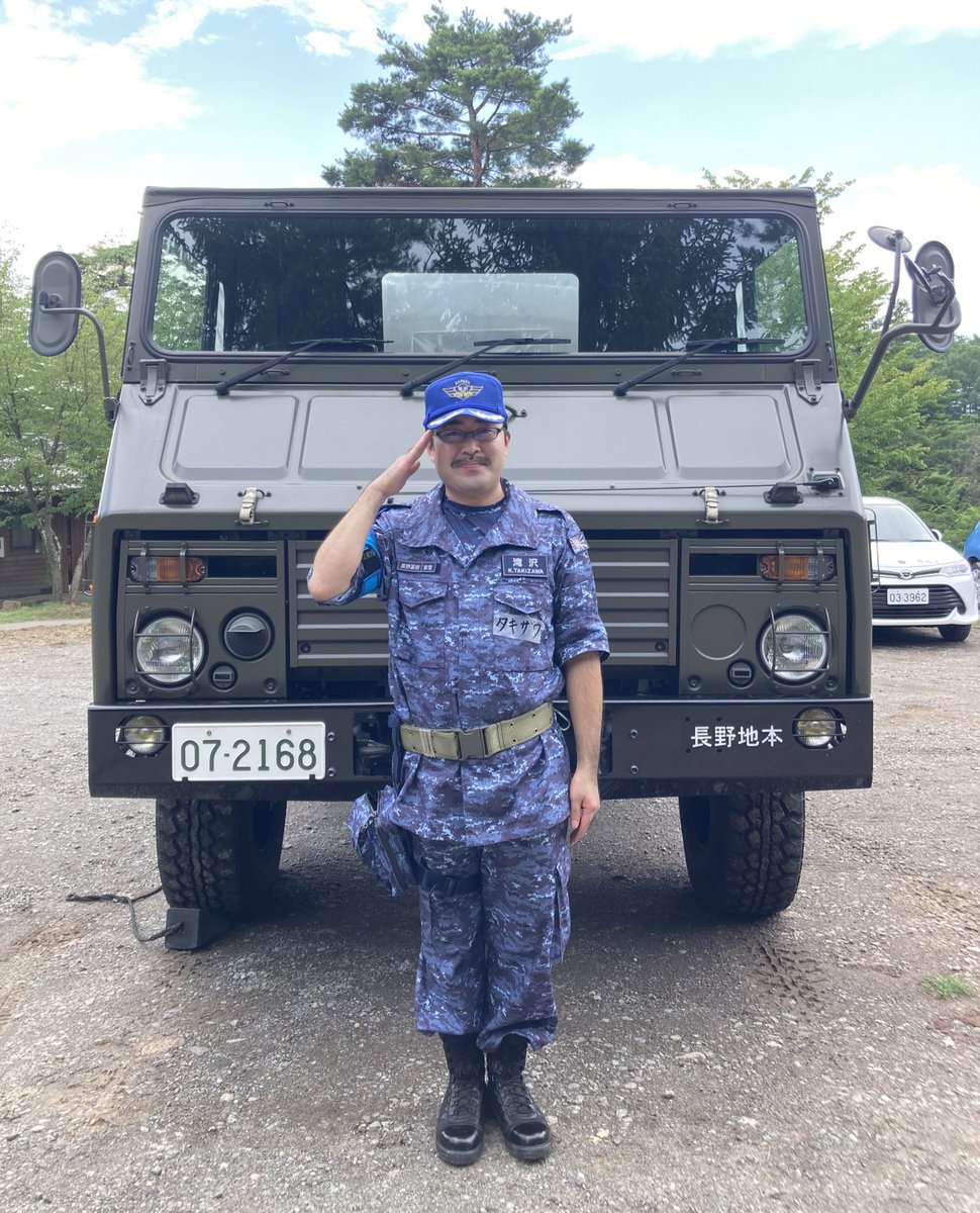 扶桑陸軍憲兵少尉❇️???@長野県自衛官募集相談員 on X: 
