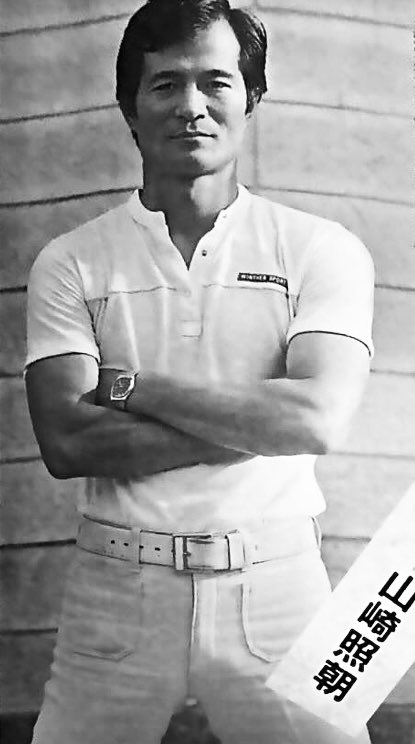 山崎照朝 36歳 #逆真会館 #空手 K1最盛期に 「プロ、プロと騒がしいが