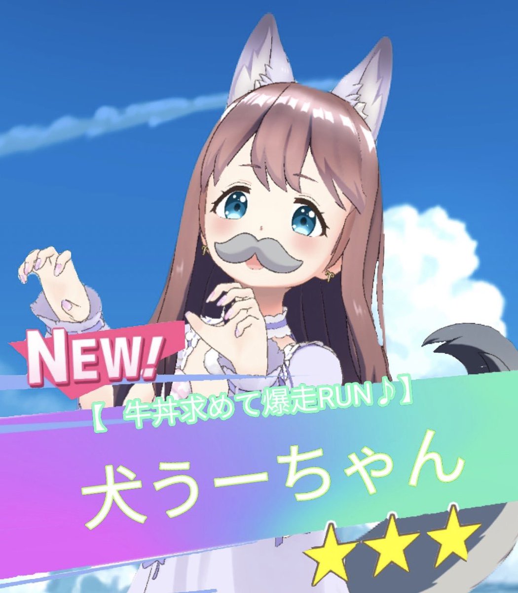 うーちゃん (@uuchanpeco) / Posts / X