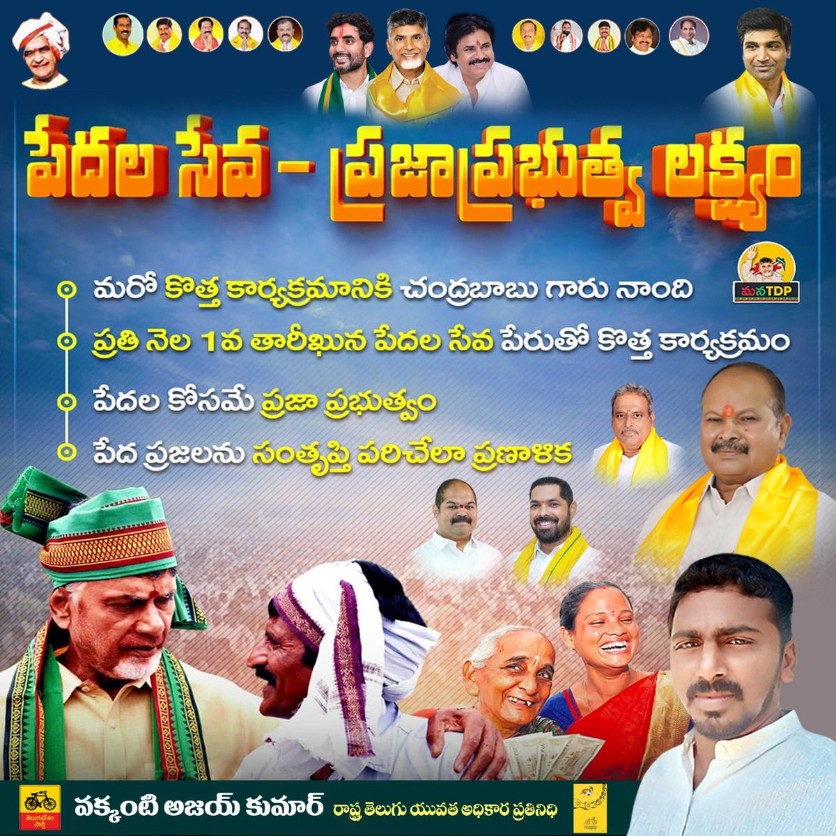 VAjayChowdary's tweet photo. https://t.co/Kp2fqQDLoE