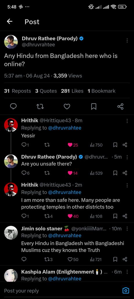ArriettyArii's tweet photo. @Sachivg @rohini_sgh From the attack by the goons of our former government who have just fled. That's their last tramp card, trying to establish that our minorities are not safe without them. But see, we proved them wrong! https://t.co/OopTYmO4O3