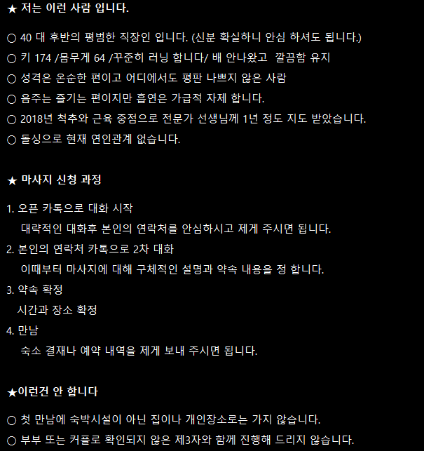 MakeWay76's tweet photo. 대화 시작전 읽어 보시고 와 주세요^^
#수원동탄화성여성전용무료마사지
#여성전용무료마사지
#좋은사람 https://t.co/cDpf453iIF