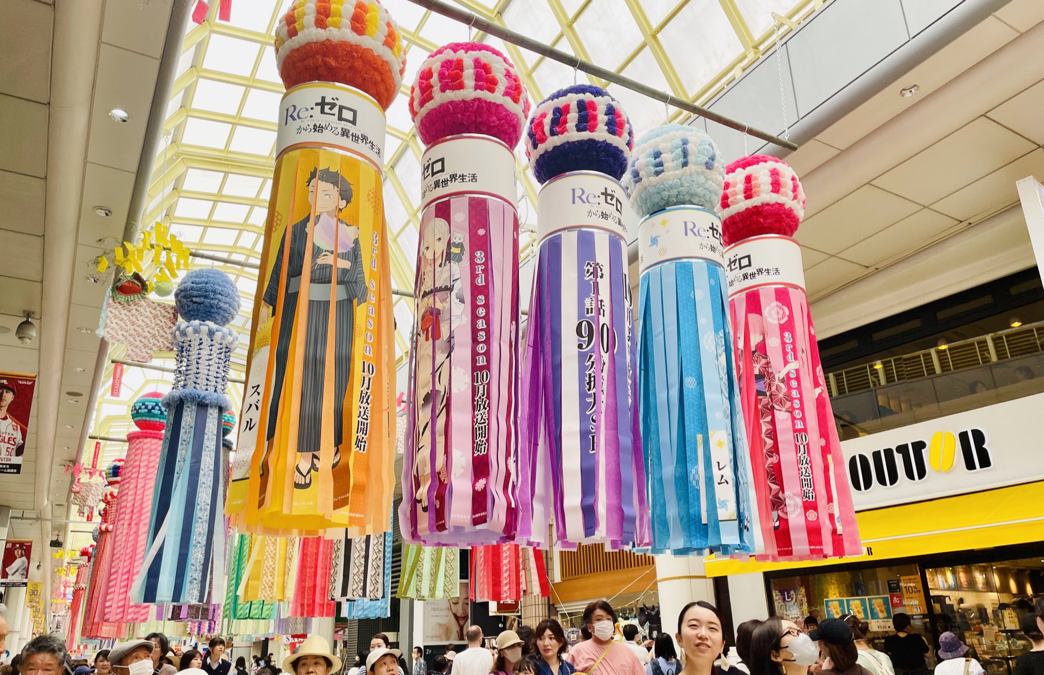 Re:ゼロから始める異世界生活』公式 on X: 