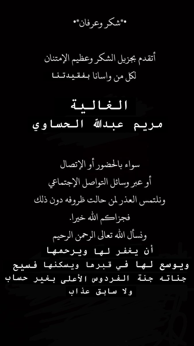 د.مبارك المزعل (@dairector) on Twitter photo 