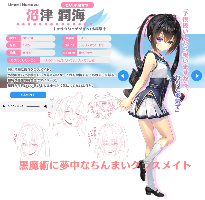 スタディステディ2 - جست‌وجو / X