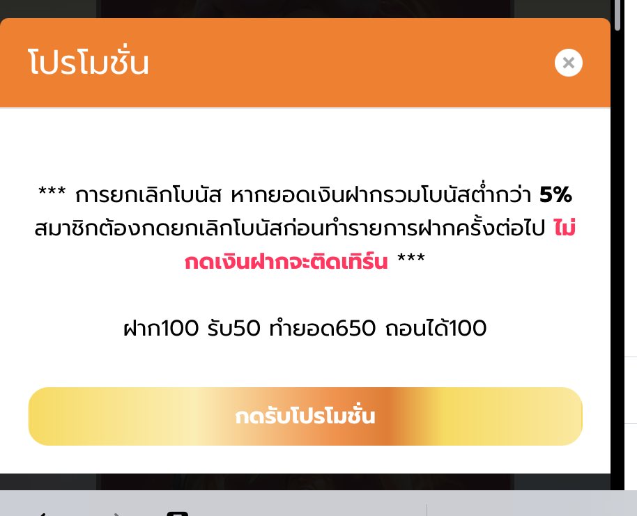 niphaphrn's tweet photo. #MYPLAYVIP โค้ดคืนยอดเสียรายวัน
ฝาก 100/1บิล รับฟรี50
(ทำยอด650ถอนได้เต็ม100)
🎁: FREE100TODAY0608
โปรเด็ดแนะนำ🔥💰
🔥โปรแตกถอนหนัก
✅ฝาก50รับ100
ทำยอด480ถอนได้320💰
🌟สมาชิกใหม่
✅ฝาก50รับ100
ทำ300ถอนได้300💰
https://t.co/CORta2LzSf…
#เครดิตฟรีล่าสุด https://t.co/7MfKNtMPSA